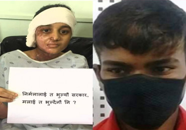 यसरी छुटे बिरगञ्जकी मुस्कानलाई एसिड छ्याप्ने अभियुक्त